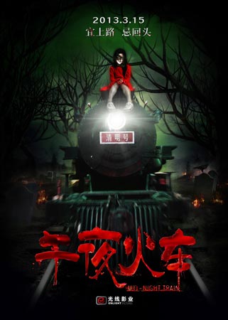 明海大学学历学位认证