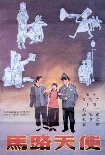 做个精仿日本樱美林大学文凭毕业证